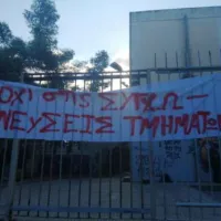 sigxoneuseis