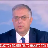 theodorikakos