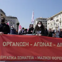 thessaloniki pame apergia