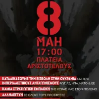 antipolemiki_sinaulia