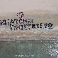 Drone photo