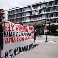apth kinitopoiisi foititon