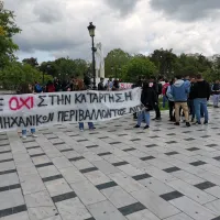 dipae kinitopoiisi