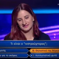 ekatommiriouxos