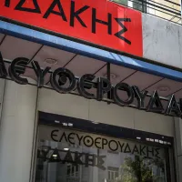 eleutheroudakis