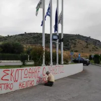 ergatiko kentro artas xristos