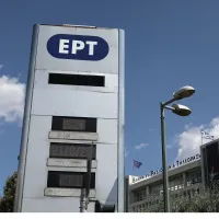 ert