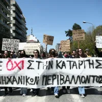 kinitopoiisi foititon dipae