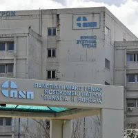 Νοσοκομείο στην Πάτρα