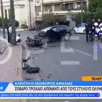 Τροχαίο