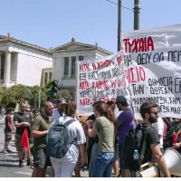 διαδήλωση