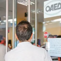 OAED epidoma katartisis voucher
