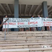 askoumenoi espa 1