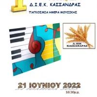 festival diek kassandras