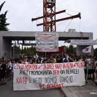 foitites-panepistimioupoli