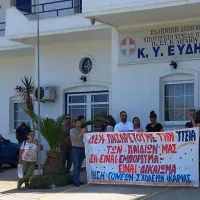 goneis ikaria