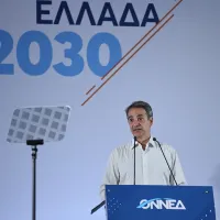 mitsotakis onned