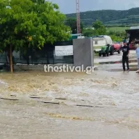xorio kavala