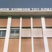 geoponiko_athinon