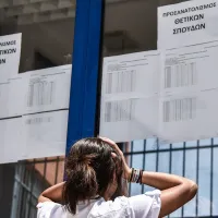 βασεις εισαγωγής 2022