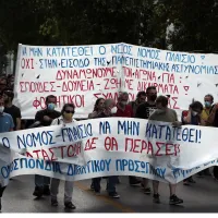 foitites_kinitopoiisi
