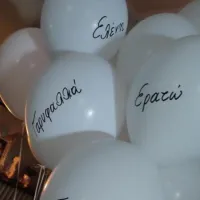 balonia
