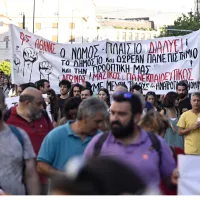 foitites sygkentrosi