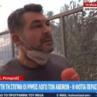 penteli-fotia