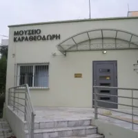 μουσειο καραθεωδορη