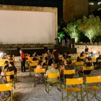 THERINOSINEMA