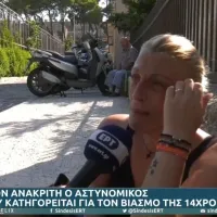 ert-biasmos-lesvo