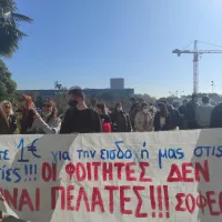 esties-foitites-thessaloniki