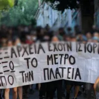 exarxeia_metro