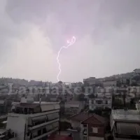 kataigida lamia
