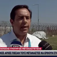 mitarakis
