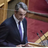 Κυριάκος Μητσοτάκης