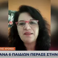 panelladikes_iatriki