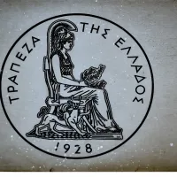 Τράπεζα της Ελλάδος