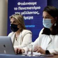 ΚΕΡΑΜΕΩΣ ΜΑΚΡΗ