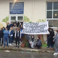 καντανος, κρητη, σχολείο