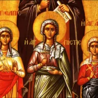 αγια σοφια