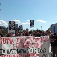 απθ-φοιτητες
