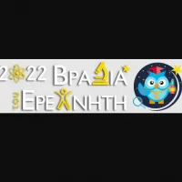 βραδιά ερευνητή