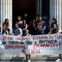 δημοπουλε εμφανισου