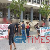 δικαστήρια θεσσαλονίκη