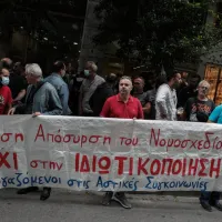 εργαζομενοι μμμ