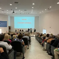 ΚΕΡΑΜΕΩΣ
