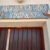 νηπιαγωγείο γαύδος