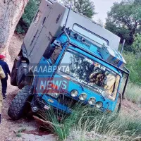 τουρίστες γκρεμός καλάβρυτα