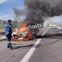 τροχαίο εθνική οδός